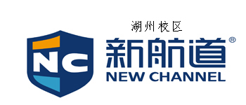 湖州新航道雅思培训机构