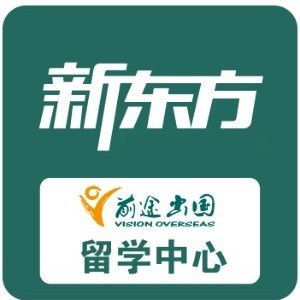 长沙新东方出国留学培训机构