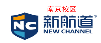 南京新航道雅思培训机构