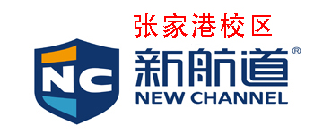 张家港新航道雅思培训机构