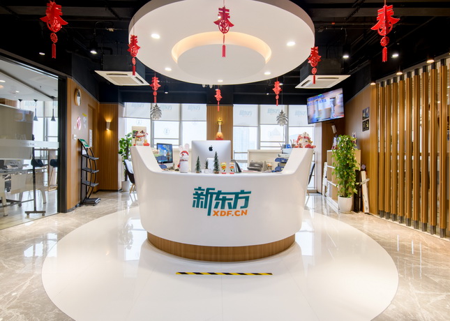 太原新东方雅思培训学校