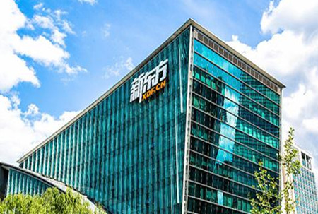 佛山新东方国际剑桥英语
