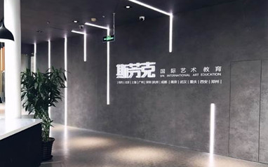 北京新东方斯芬克艺术留学