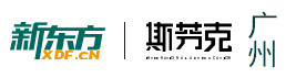 广州新东方斯芬克艺术留学