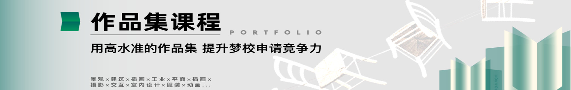 广州新东方斯芬克艺术留学