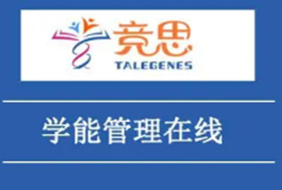 深圳竞思教育