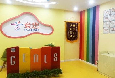 天津竞思教育