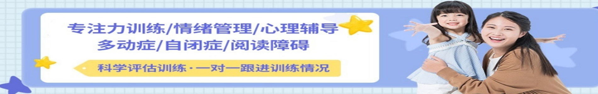 天津竞思教育