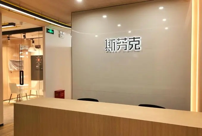 深圳新东方斯芬克国际艺术教育