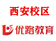 西安优路消防操作员培训学校