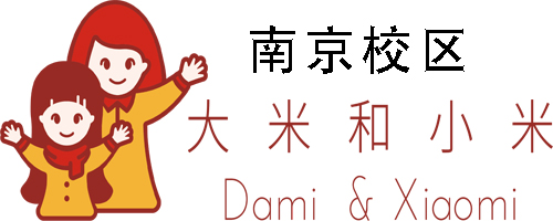 南京大米和小米儿童康复中心