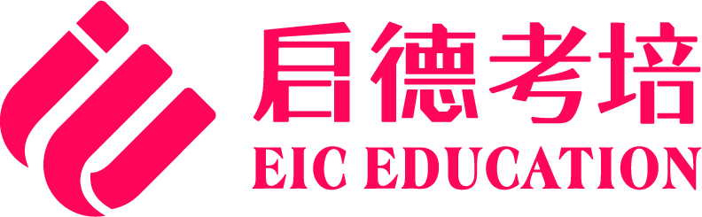 重庆启德雅思培训机构