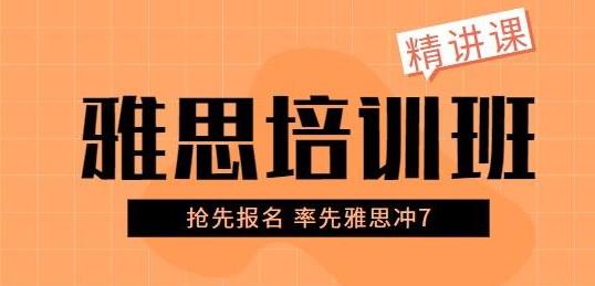 西安本地广受好评的学为贵雅思培训机构名单榜首推荐