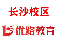 长沙优路教育