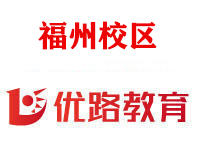 福州优路教育