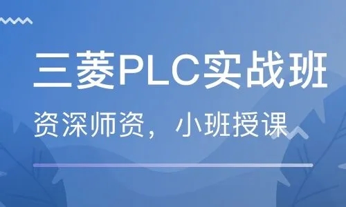 三菱全系列专家班