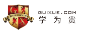 北京学为贵雅思培训学校