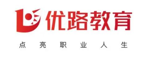 芜湖优路消防职业培训学校