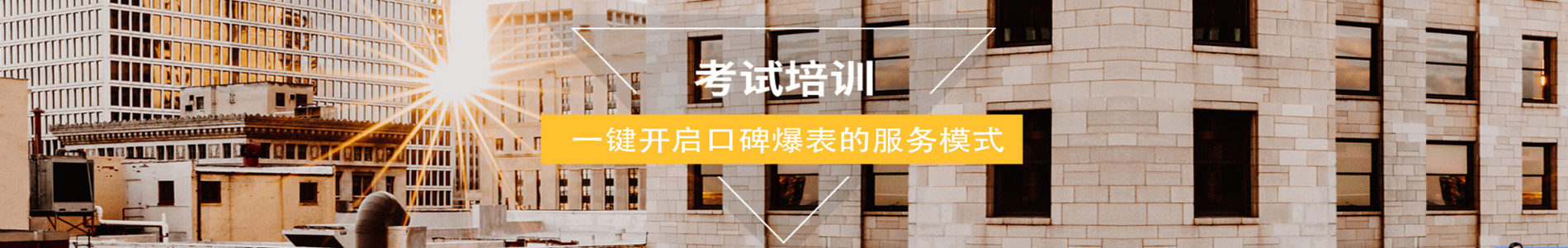 广州新洲际
