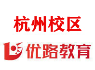 杭州优路教育