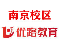 南京优路教育