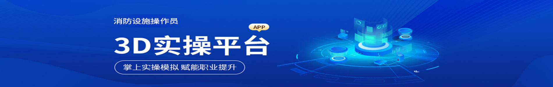 北京优路教育