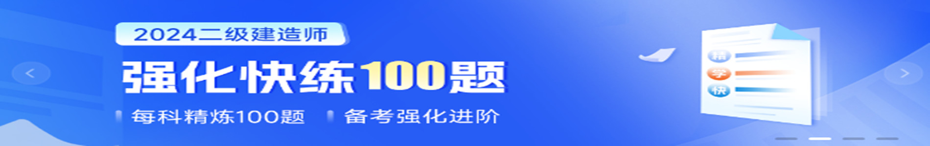 北京优路教育职业培训学校