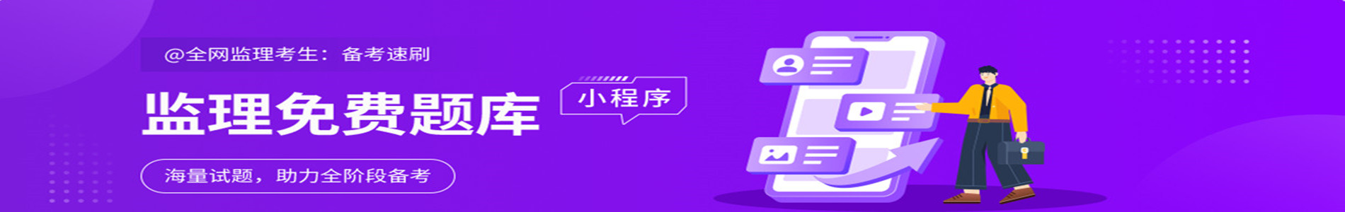 北京优路教育培训班