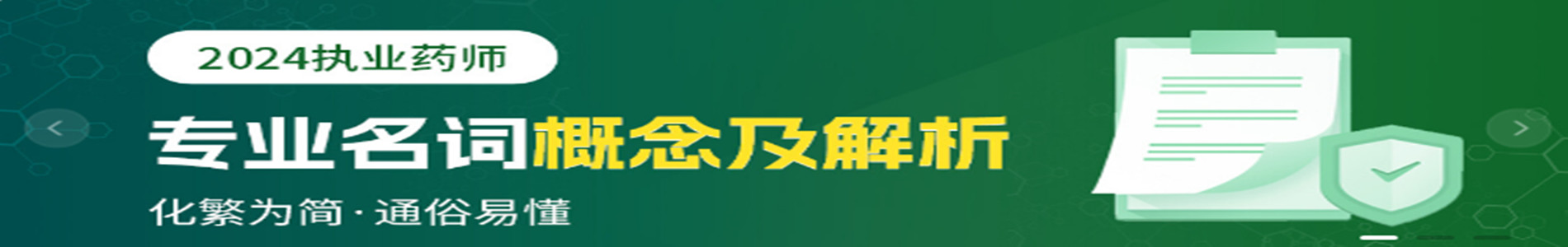 北京优路教育职业培训机构