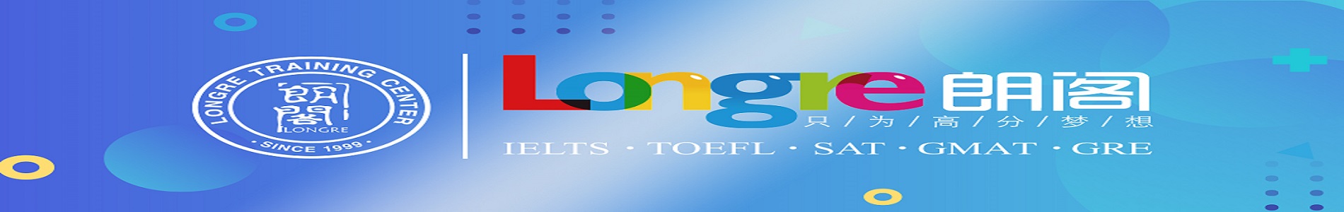 朗阁教育