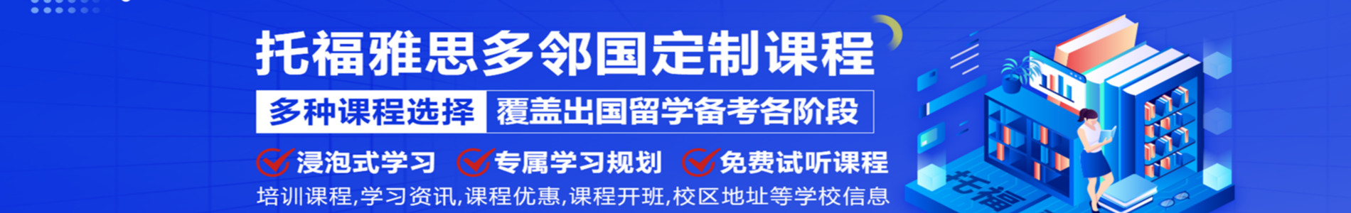广州威学一百国际教育