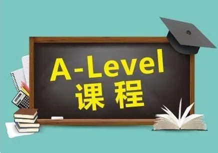 A-LEVEL课程