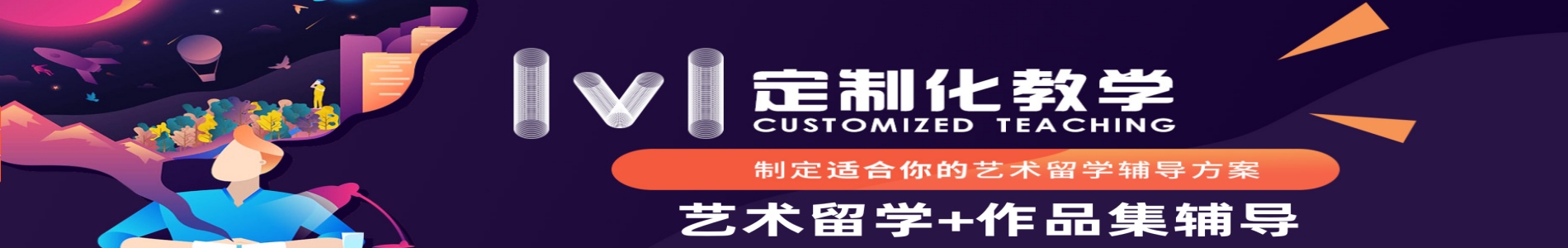 acg艺术留学