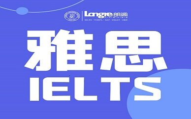 南京雅思课程