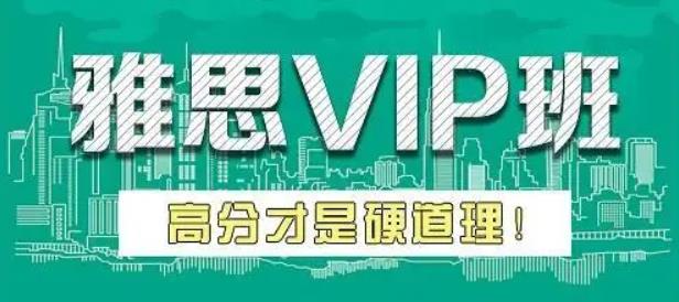 太原人气高的新东方雅思考试培训班榜首名单今日出炉