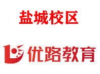 盐城优路教育