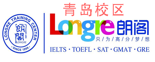 青岛朗阁教育中心