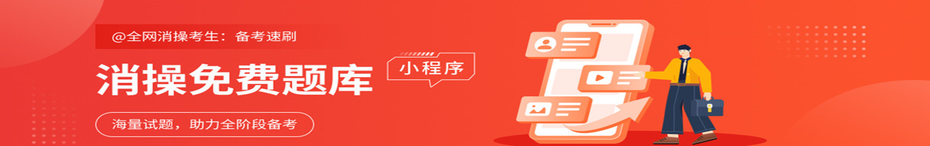 天津优路教育