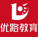 天津优路教育培训班