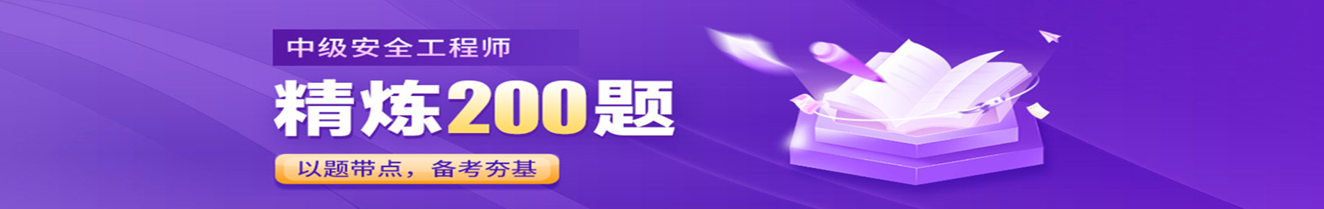 天津优路教育培训机构