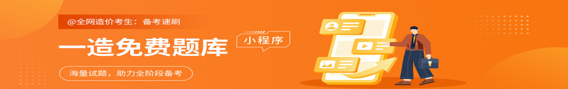 天津优路职业教育