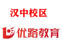 汉中优路消防监控证培训机构