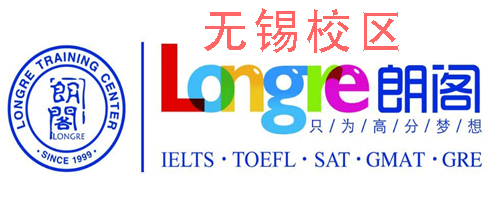 无锡朗阁教育中心