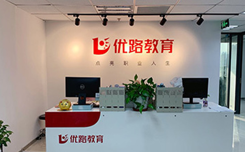 南通优路消防设施操作员培训机构
