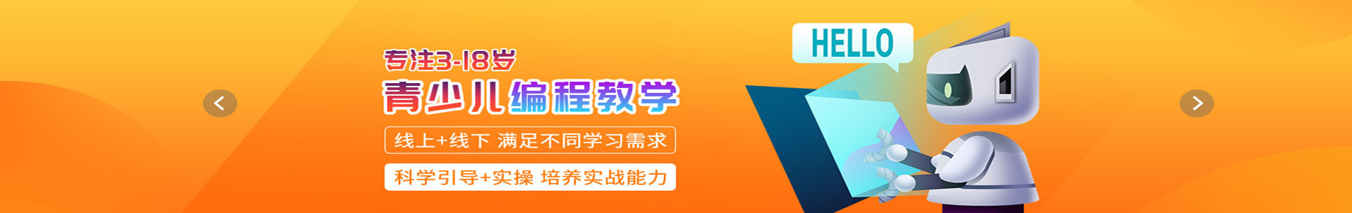 广州童程童美