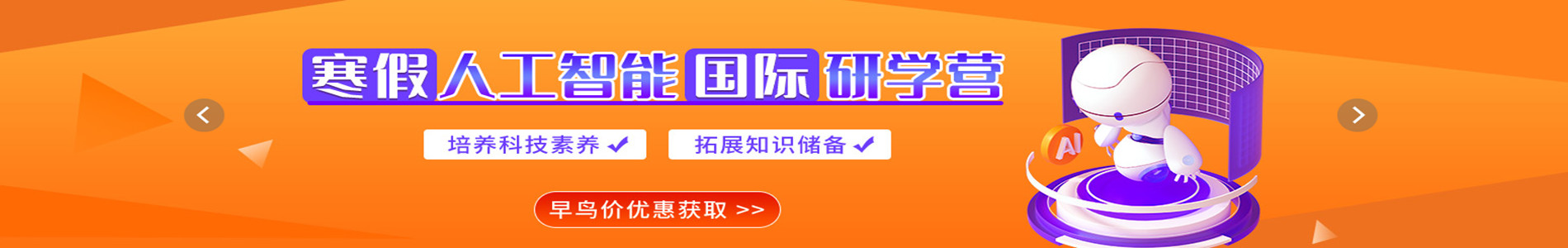 珠海童程童美