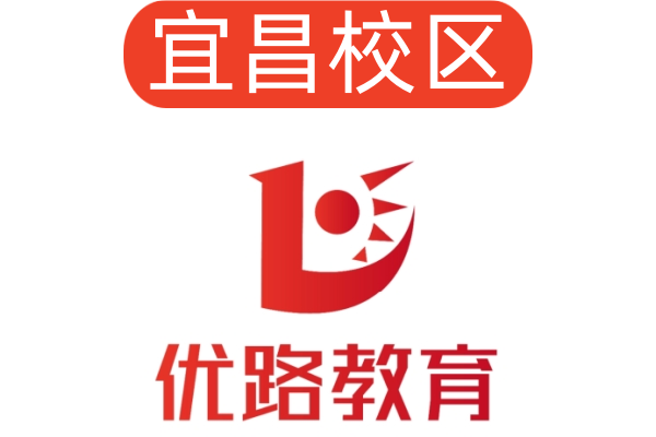 宜昌优路消防设施操作员培训机构