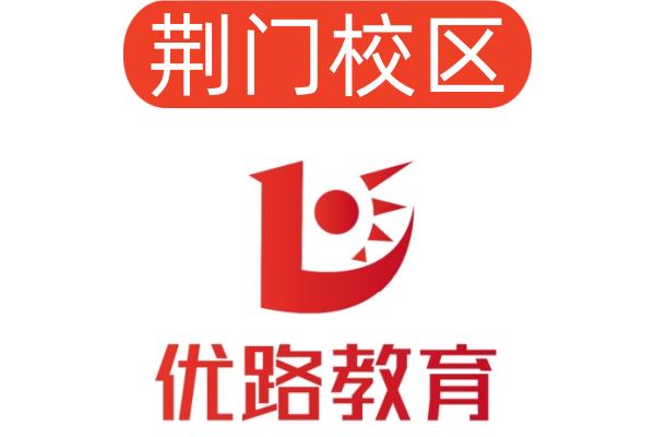 荆门优路消防设施操作员培训机构