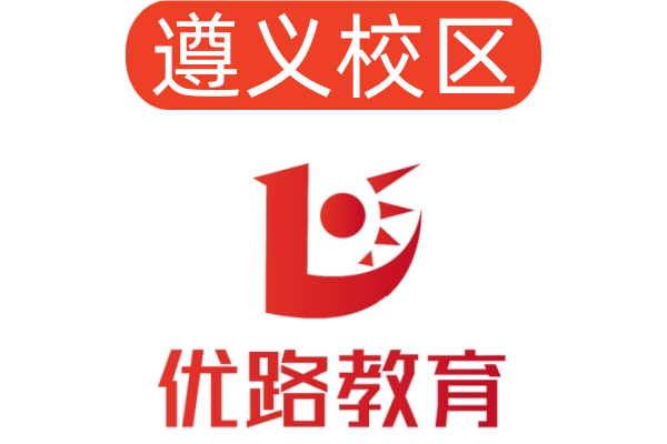 遵义优路消防设施操作员培训机构