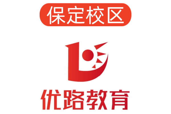 保定优路教育中医师承培训